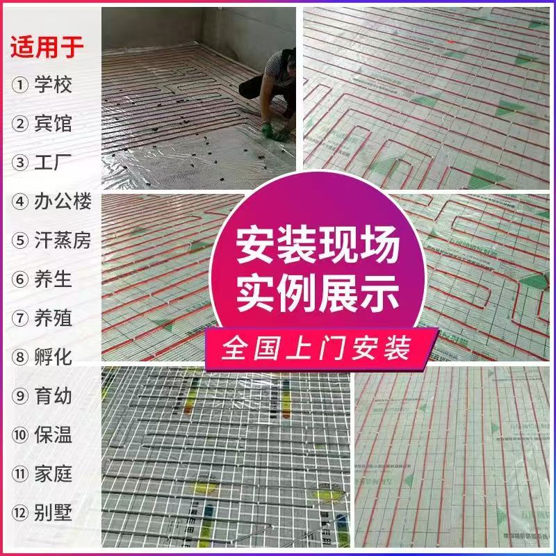 师宗县 石墨烯电地暖公司哪家好？售后保障深度解析